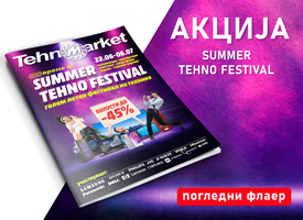 Summer Tehno Festival