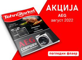 AEG Katalog 2022